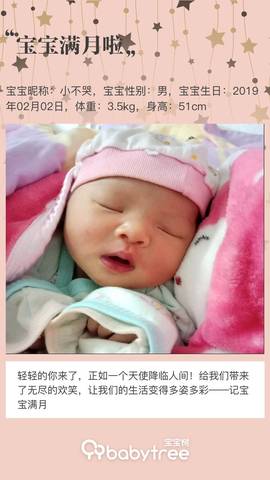 journal_insert_pic_1194305668