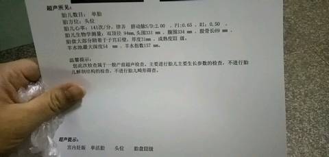 journal_insert_pic_1194317181