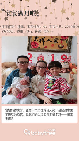 journal_insert_pic_1198069380