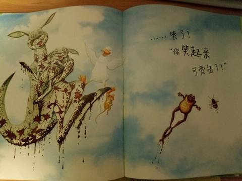 journal_insert_pic_1201164251