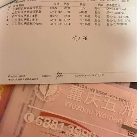 journal_insert_pic_1201200714