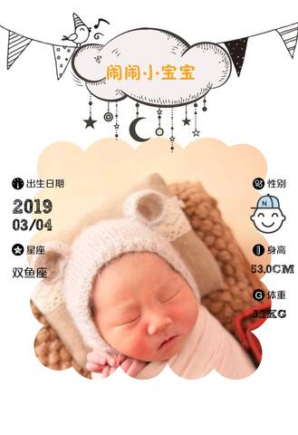 journal_insert_pic_1201697610