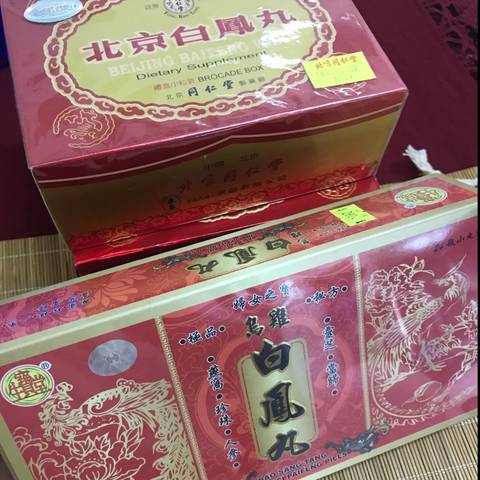 journal_insert_pic_1202246111