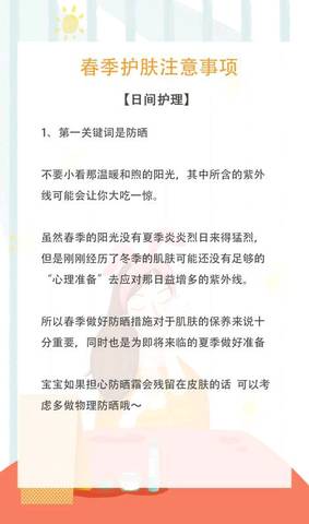 journal_insert_pic_1202105224