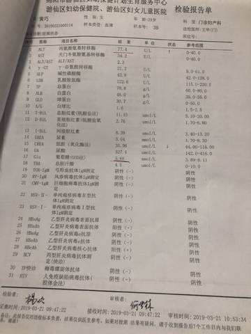 journal_insert_pic_1202312214