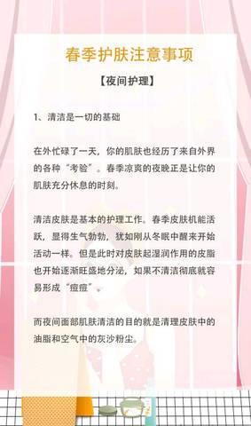 journal_insert_pic_1202105232