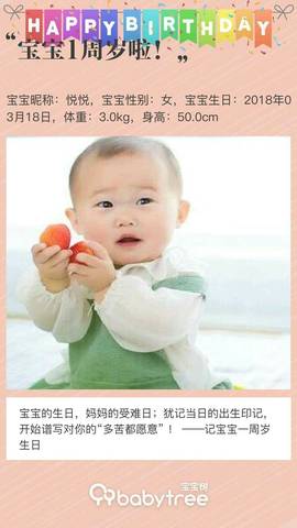 journal_insert_pic_1202060689