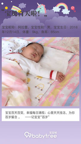 journal_insert_pic_1202146965