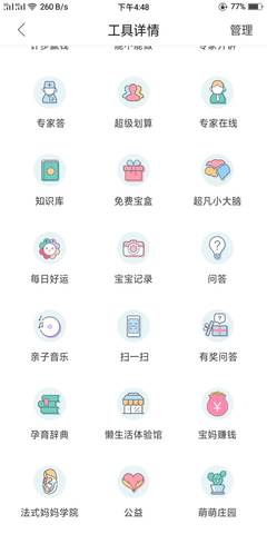 journal_insert_pic_1203296794