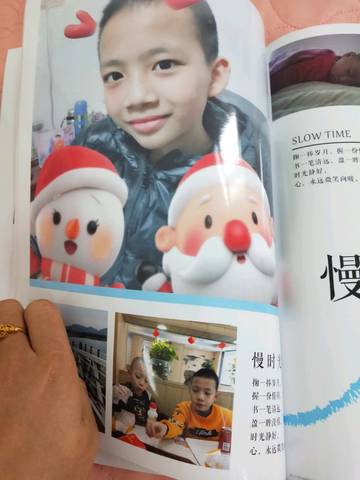 journal_insert_pic_1203315491