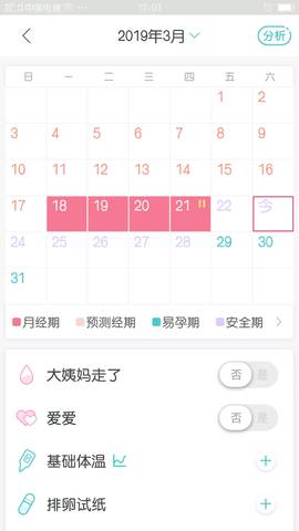 journal_insert_pic_1203304820