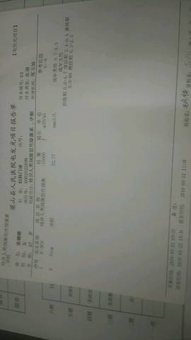 journal_insert_pic_1203670734