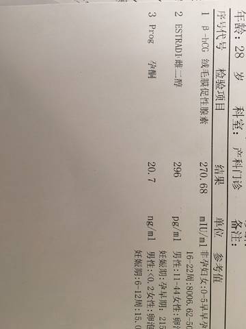 journal_insert_pic_1203820520