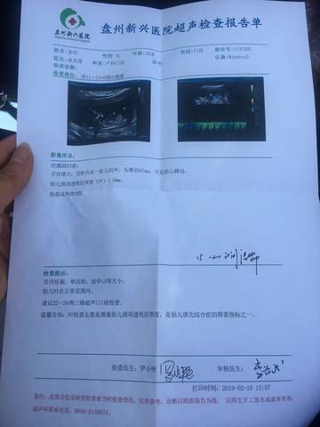 journal_insert_pic_1203635284