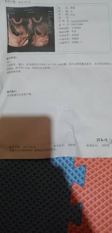 journal_insert_pic_1203914516