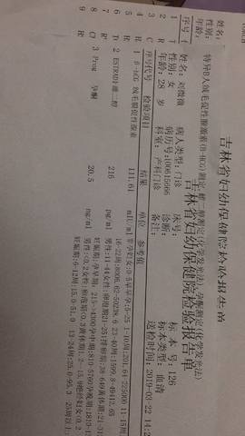 journal_insert_pic_1203820499