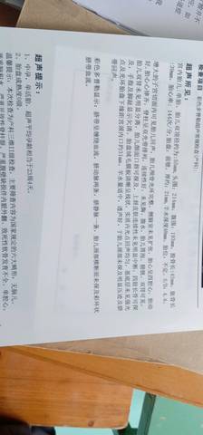 journal_insert_pic_1204565952