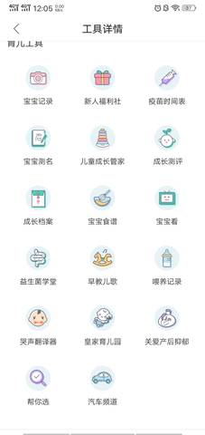 journal_insert_pic_1204895607
