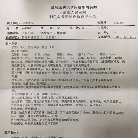 journal_insert_pic_1205026673