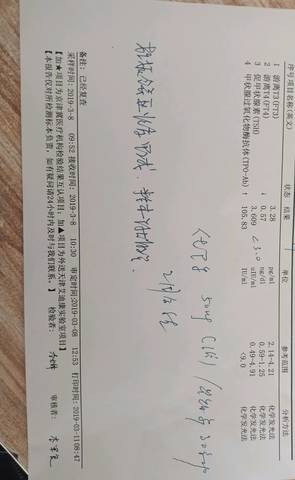 journal_insert_pic_1205433451