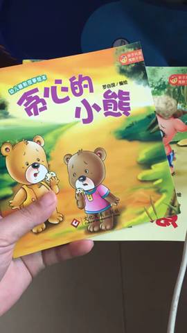 journal_insert_pic_1205333257