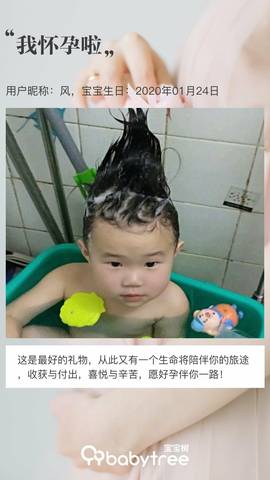 journal_insert_pic_1206126125