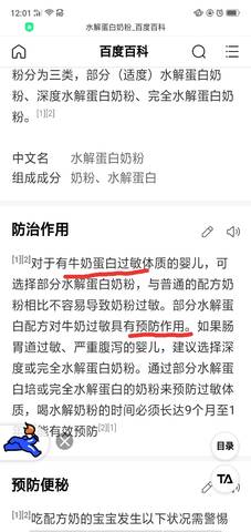journal_insert_pic_1206599935