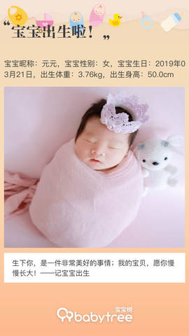 journal_insert_pic_1206477003