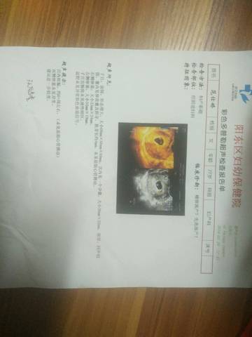 journal_insert_pic_1206757346