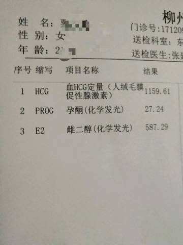 journal_insert_pic_1207814448