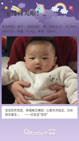 journal_insert_pic_1208374486