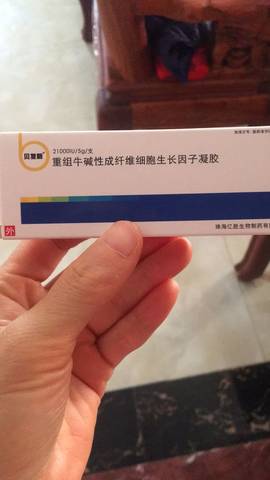 journal_insert_pic_1208131517