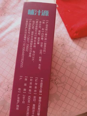 journal_insert_pic_1209013491