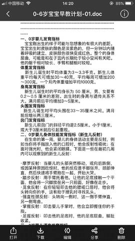 journal_insert_pic_1211177876