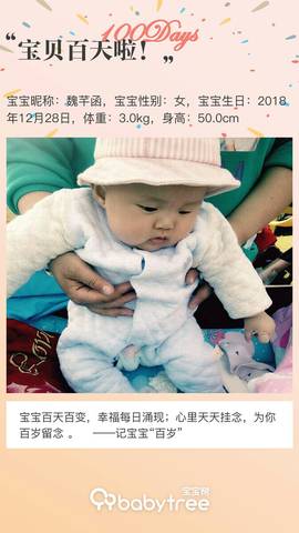 journal_insert_pic_1211575599