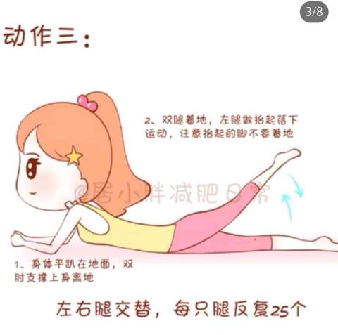 journal_insert_pic_1211015539
