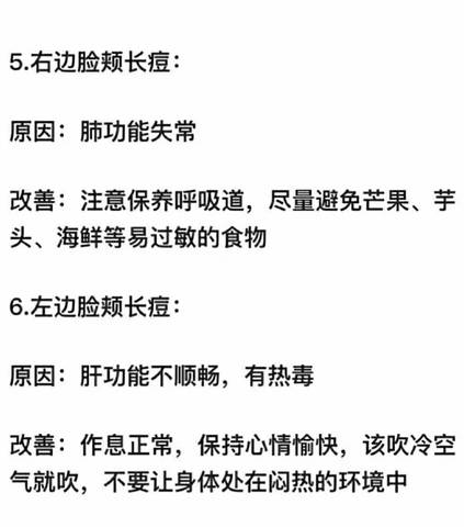 journal_insert_pic_1211212216