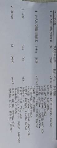 journal_insert_pic_1211702174