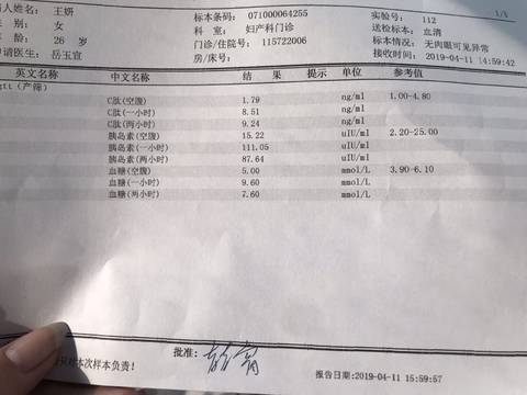 journal_insert_pic_1214733367