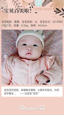 journal_insert_pic_1214773299