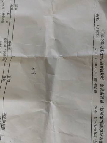 journal_insert_pic_1215759275