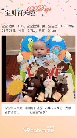 journal_insert_pic_1217506678