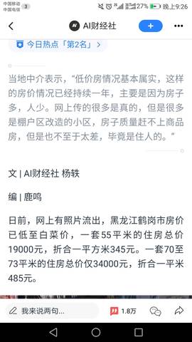 journal_insert_pic_1217513574