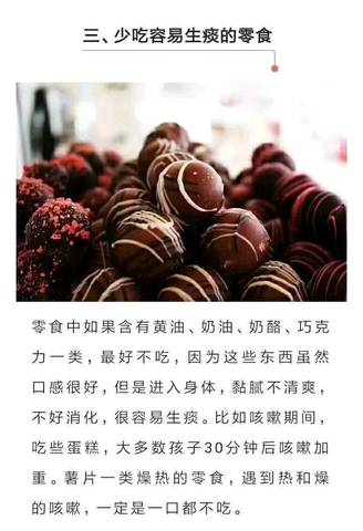 journal_insert_pic_1218268323