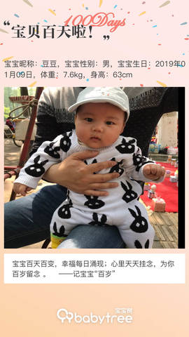 journal_insert_pic_1218754390