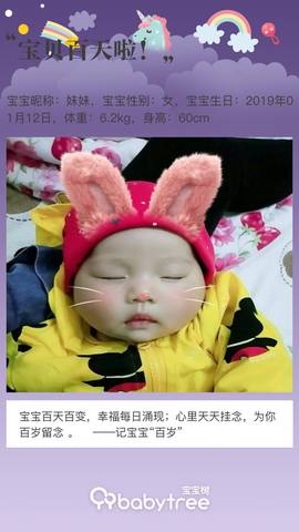 journal_insert_pic_1220357806