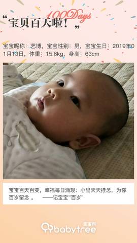 journal_insert_pic_1220923041