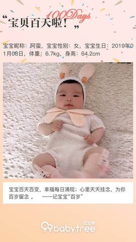 journal_insert_pic_1221764319