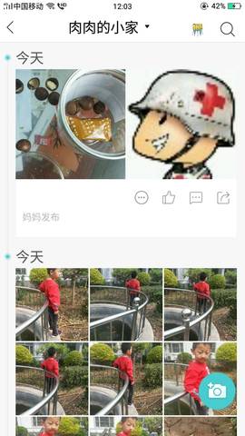 journal_insert_pic_1222579593