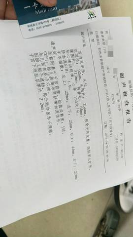 journal_insert_pic_1223968393